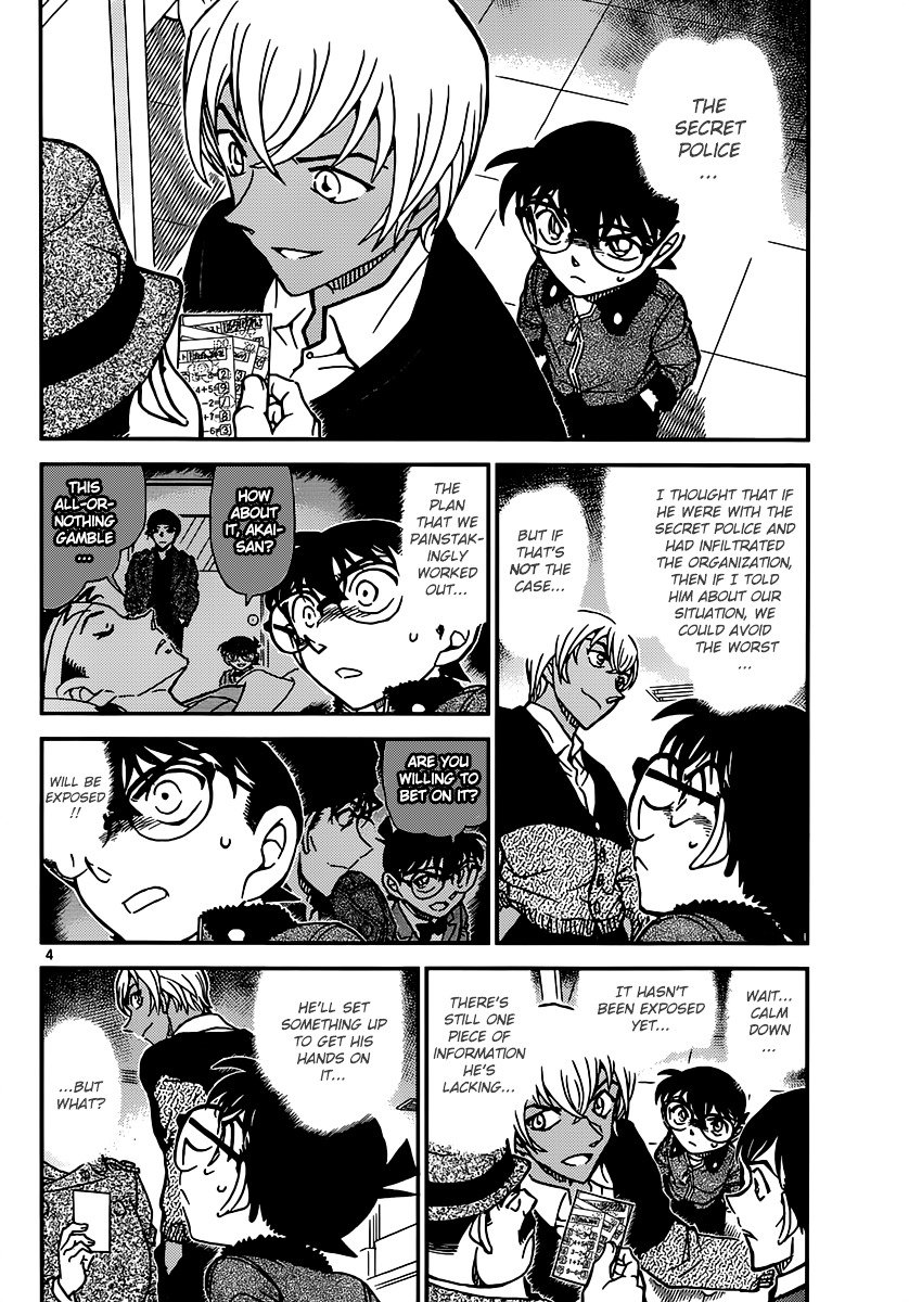 Chapter 893 - Page 5
