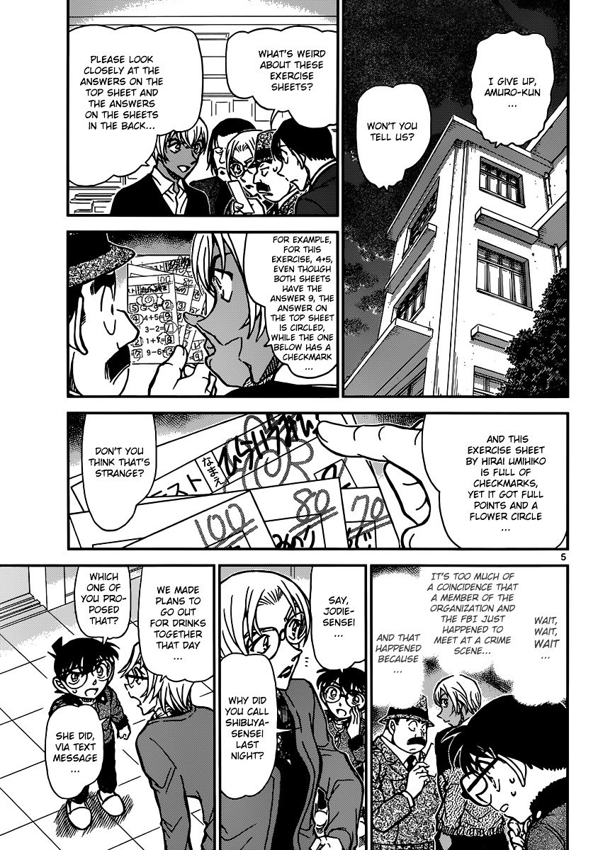 Chapter 893 - Page 6