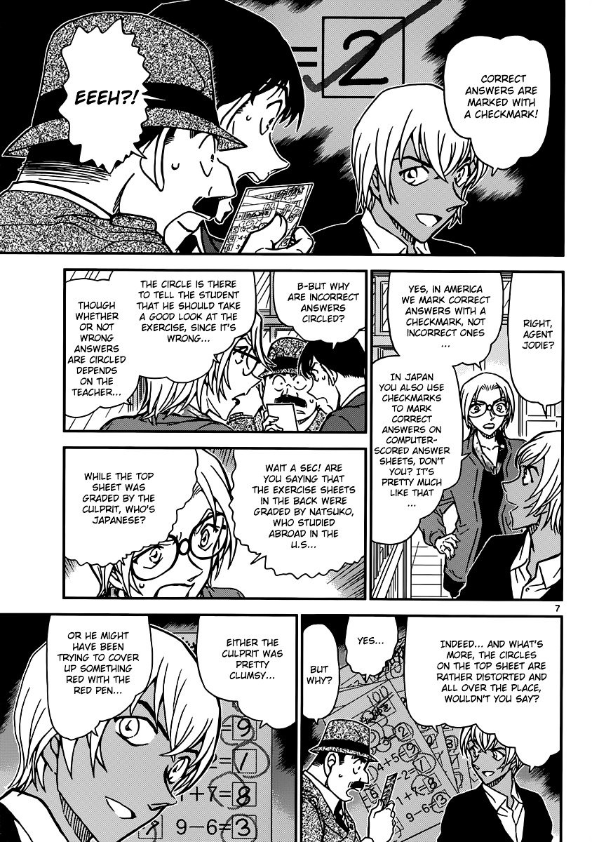 Chapter 893 - Page 8