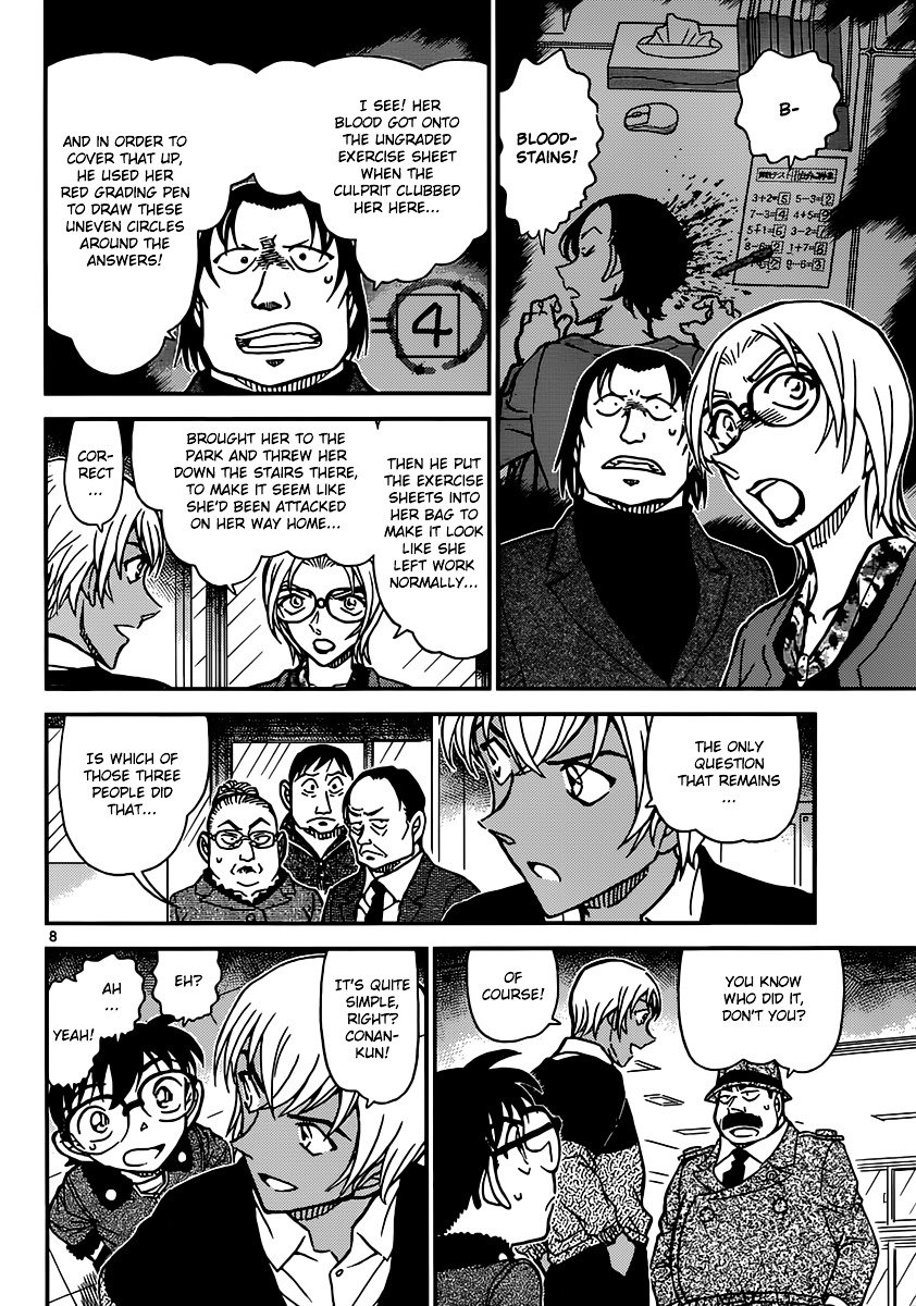 Chapter 893 - Page 9