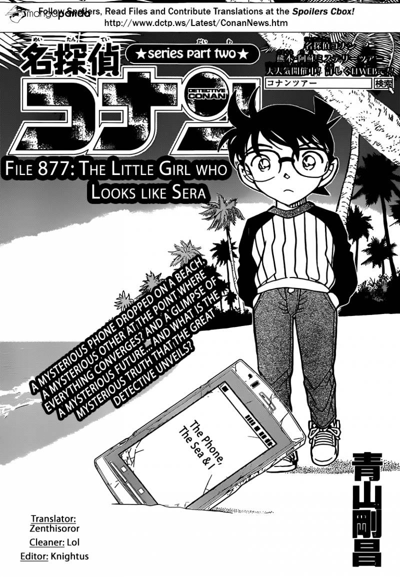 Chapter 877 - Page 1