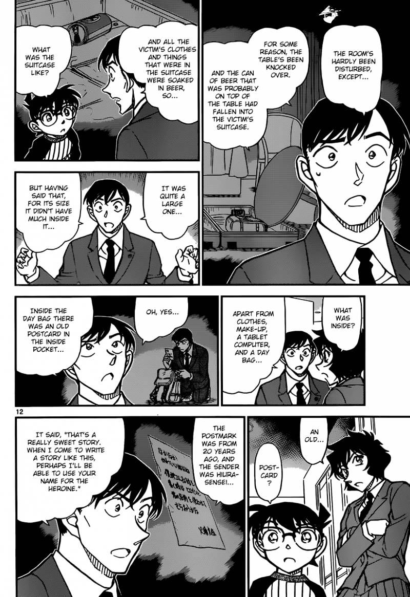 Chapter 877 - Page 12