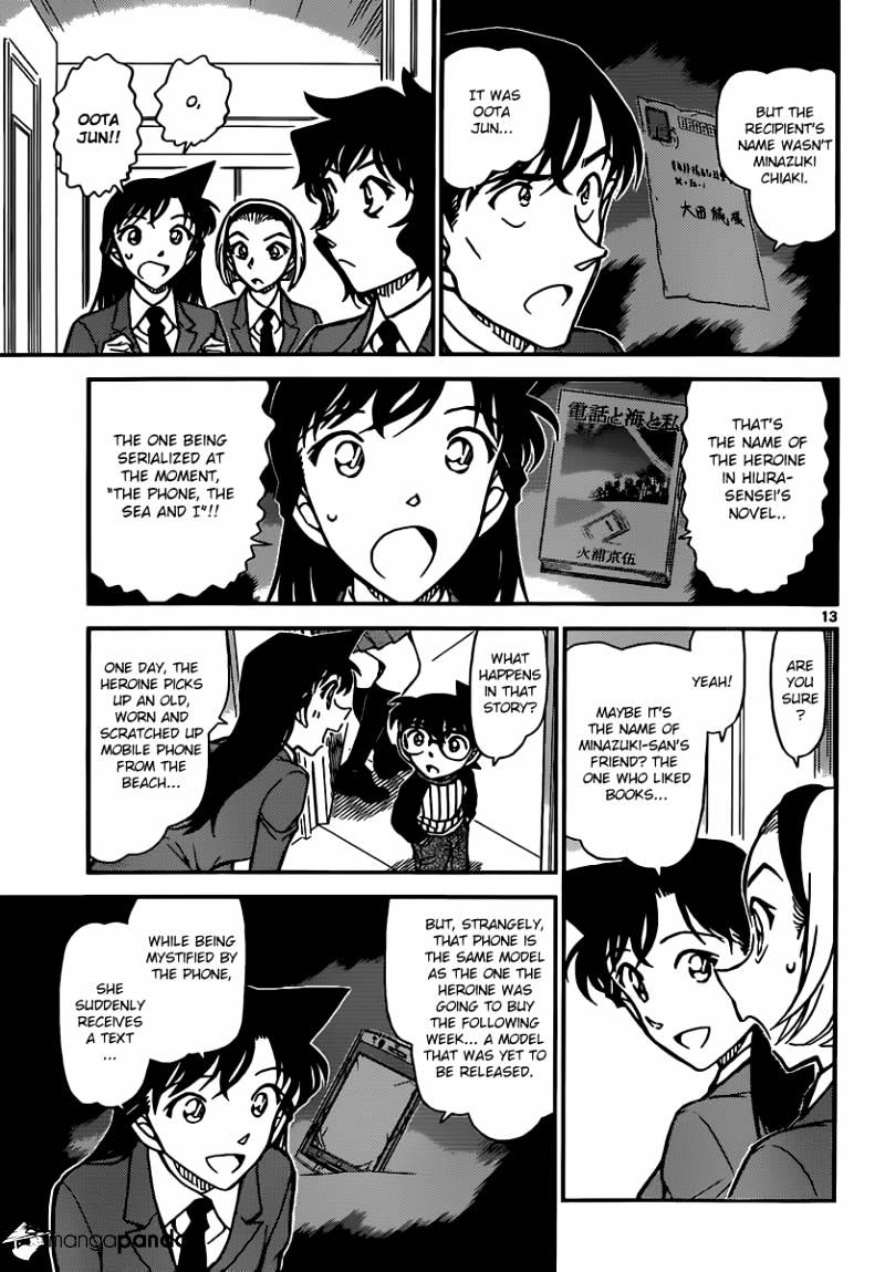 Chapter 877 - Page 13