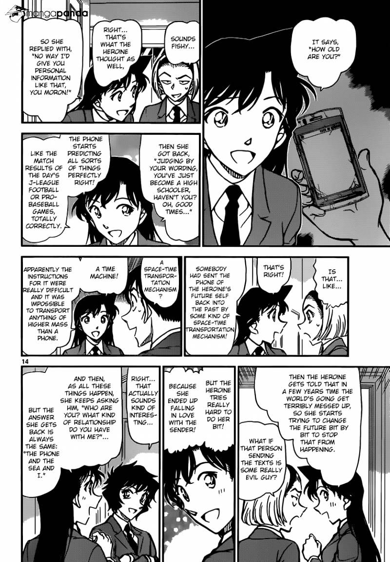 Chapter 877 - Page 14