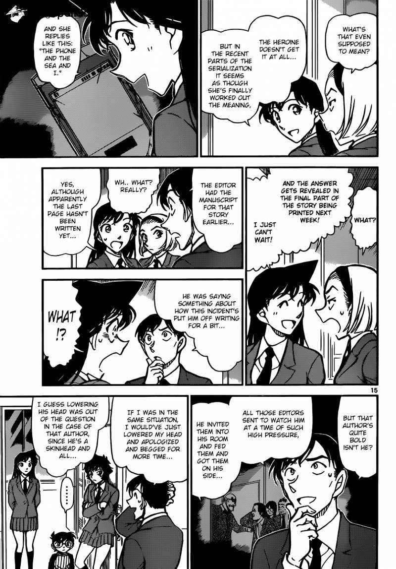 Chapter 877 - Page 15