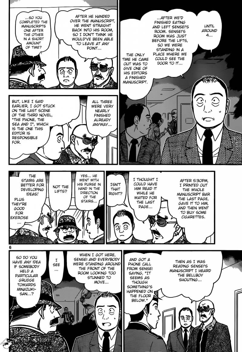 Chapter 877 - Page 6