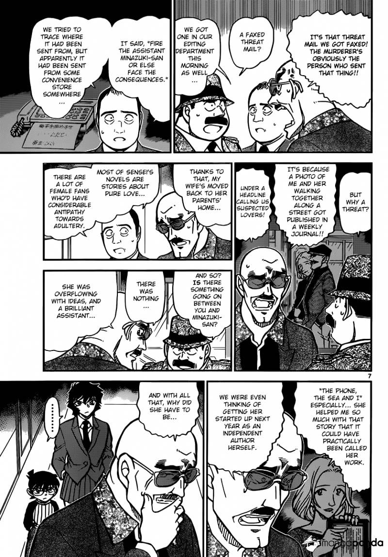 Chapter 877 - Page 7
