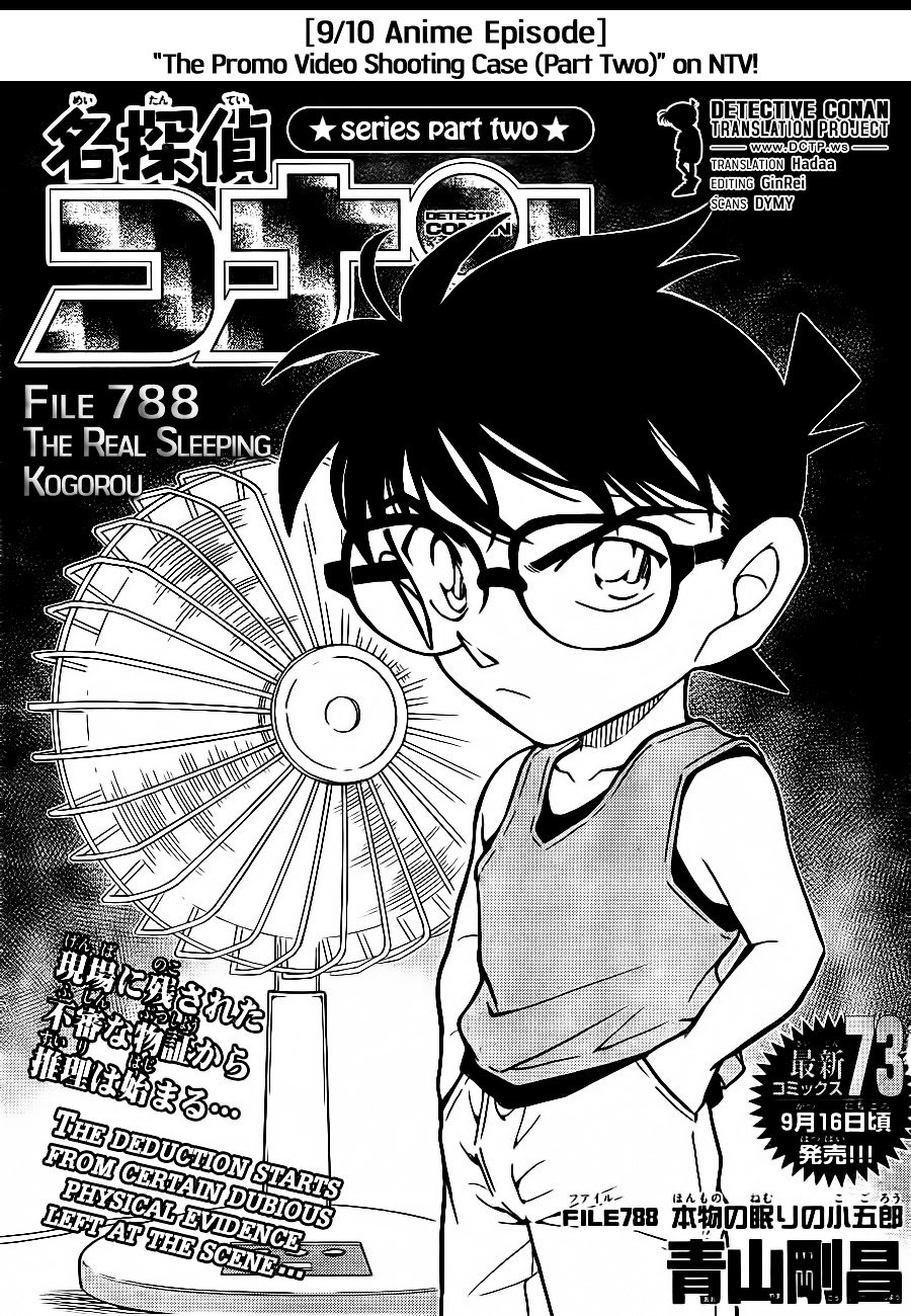 Chapter 788 - Page 1