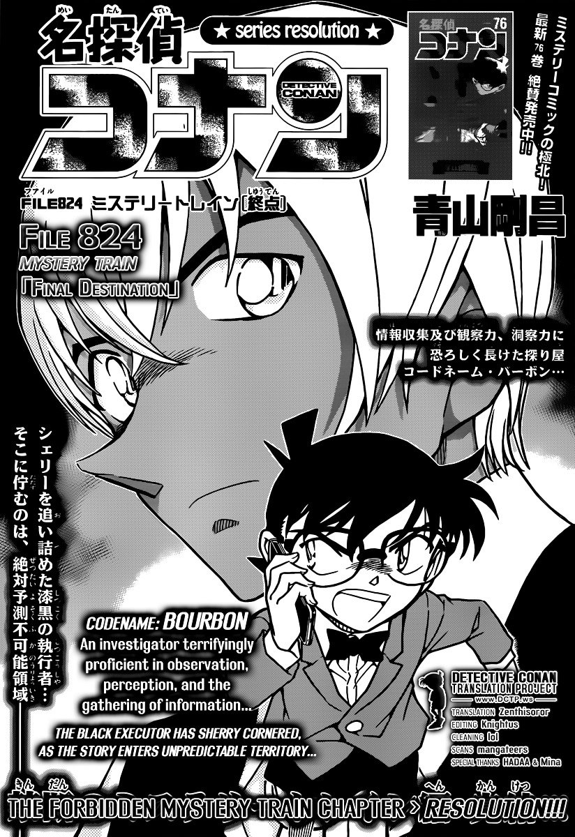 Chapter 824 - Page 1