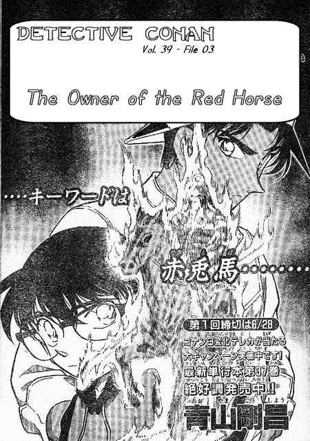 Chapter 395 - Page 1