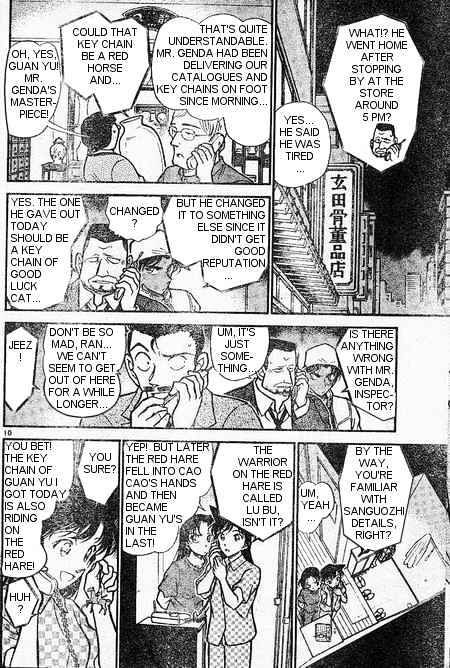 Chapter 395 - Page 10