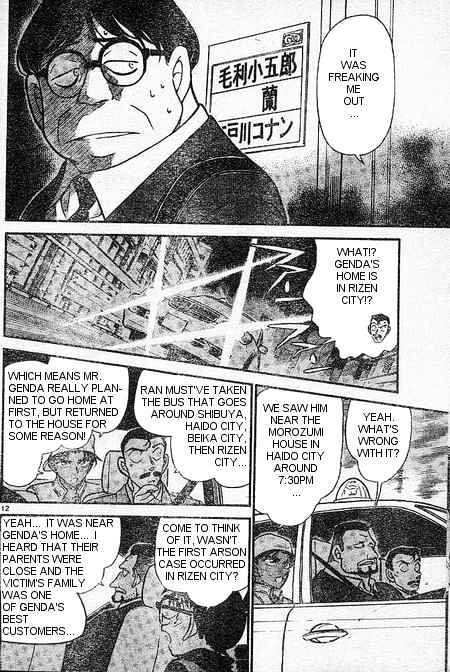 Chapter 395 - Page 12