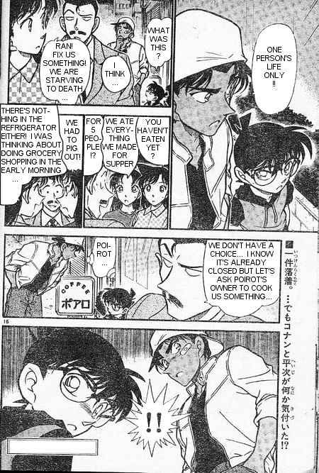 Chapter 395 - Page 16