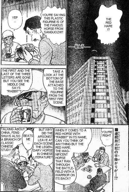 Chapter 395 - Page 2