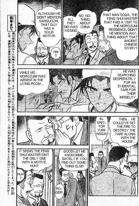 Chapter 395 - Page 3