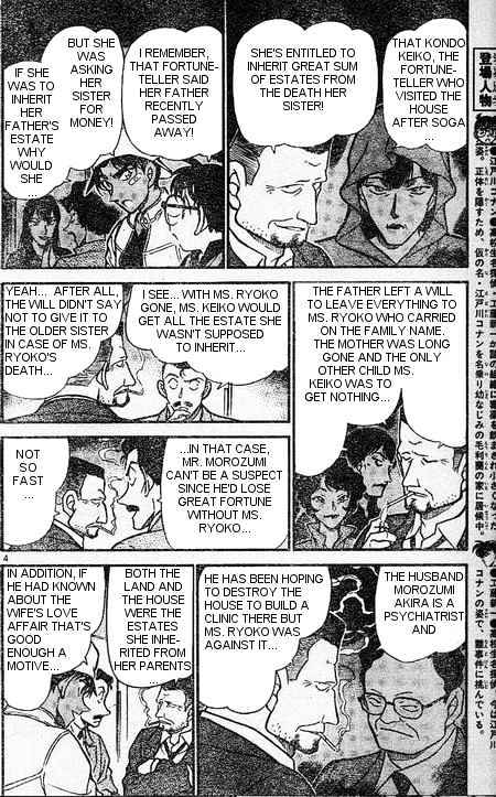 Chapter 395 - Page 4