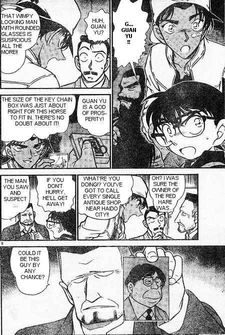 Chapter 395 - Page 6