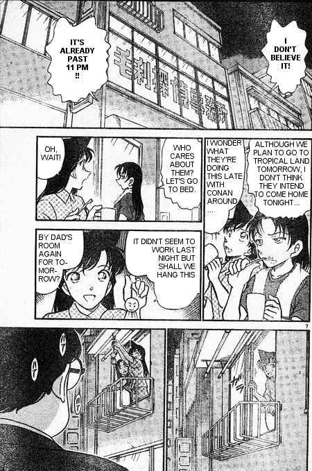 Chapter 395 - Page 7