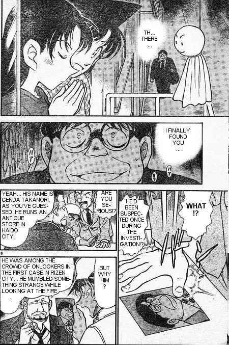 Chapter 395 - Page 8