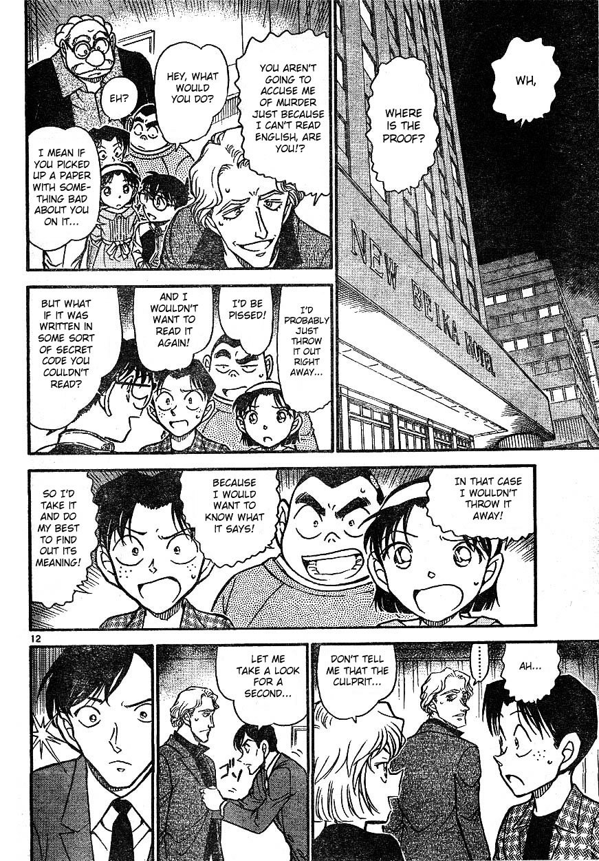 Chapter 608 - Page 12