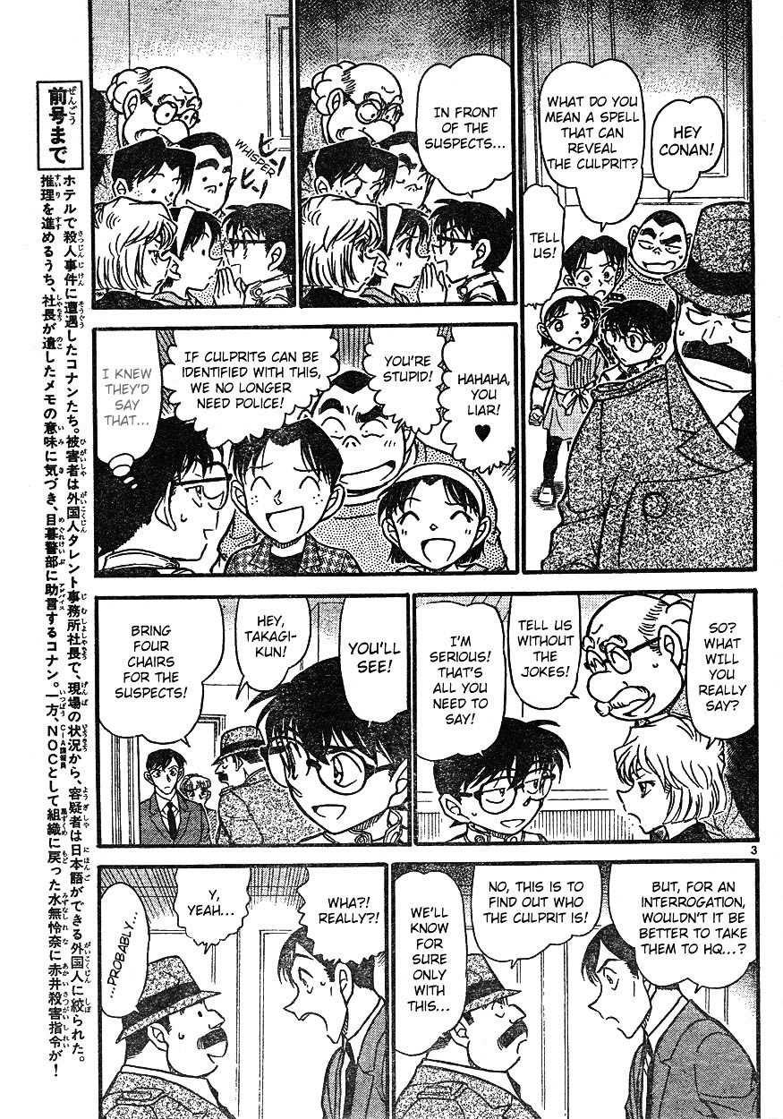 Chapter 608 - Page 3