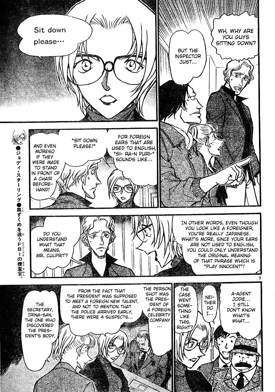Chapter 608 - Page 7