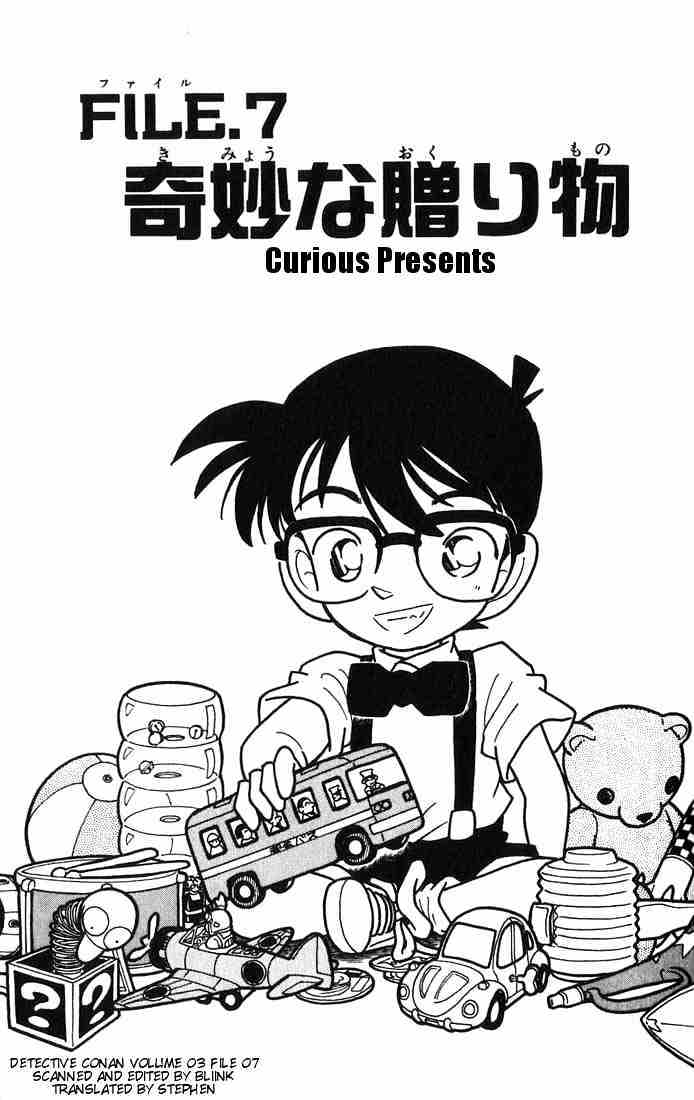 Chapter 26 - Page 1