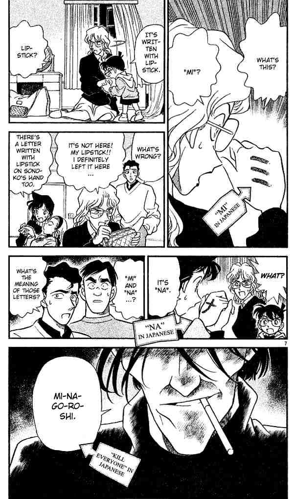 Chapter 140 - Page 7