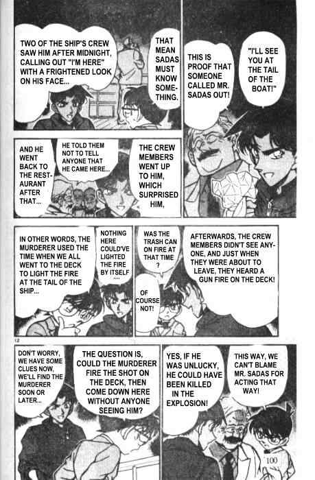 Chapter 227 - Page 12