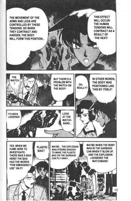 Chapter 227 - Page 4