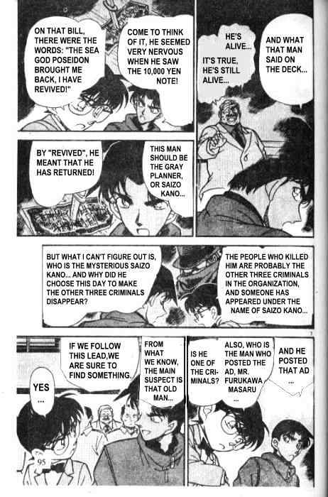 Chapter 227 - Page 7
