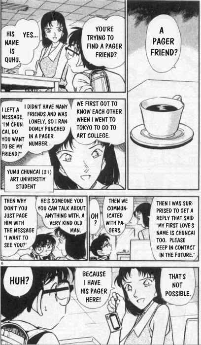 Chapter 261 - Page 6