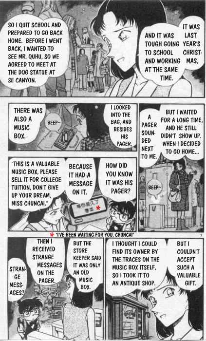 Chapter 261 - Page 7