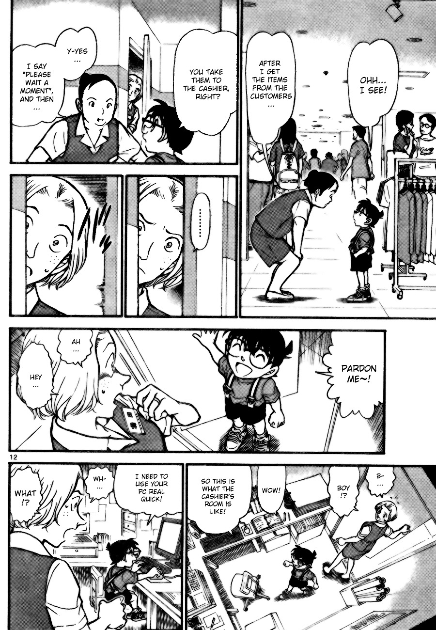 Chapter 702 - Page 12
