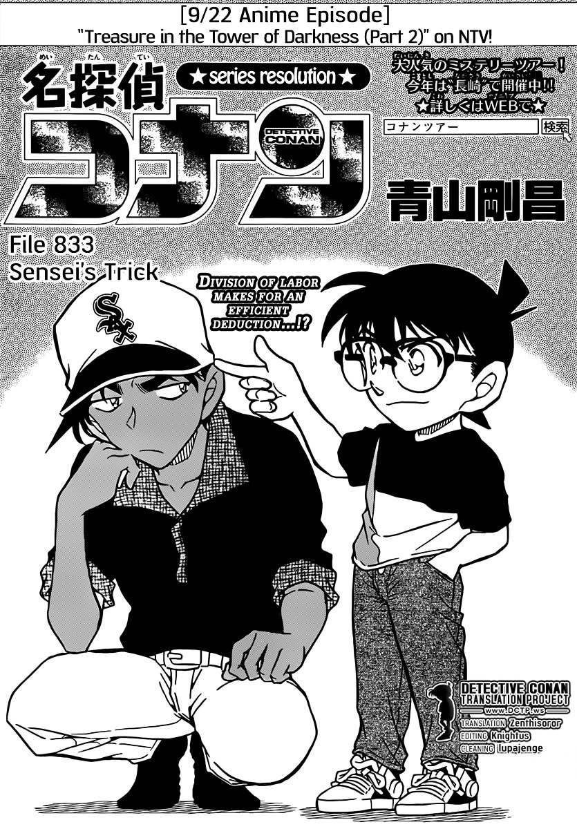 Chapter 833 - Page 1