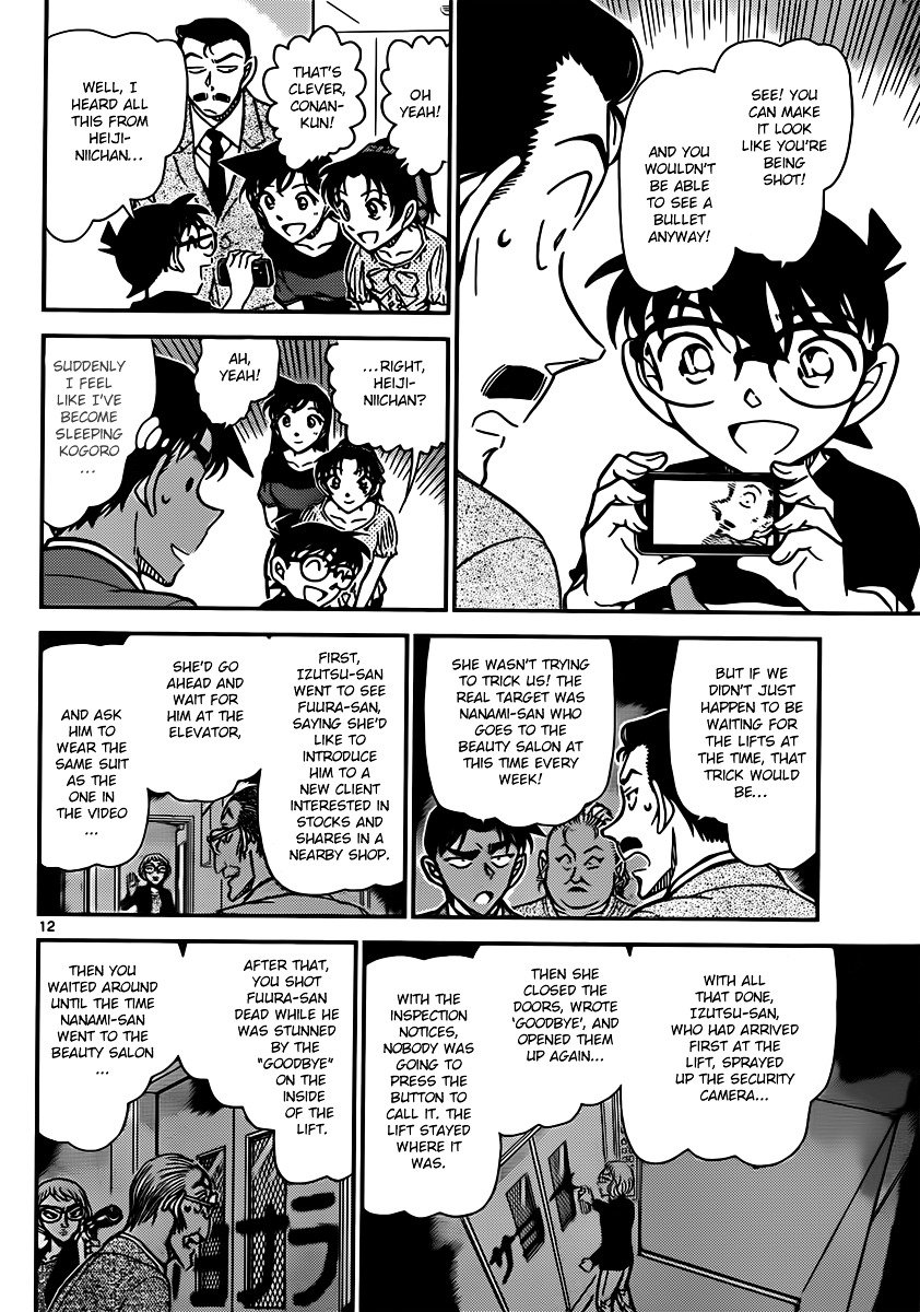 Chapter 833 - Page 12