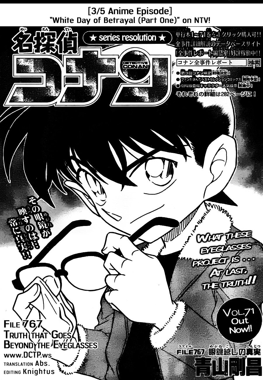 Chapter 767 - Page 1