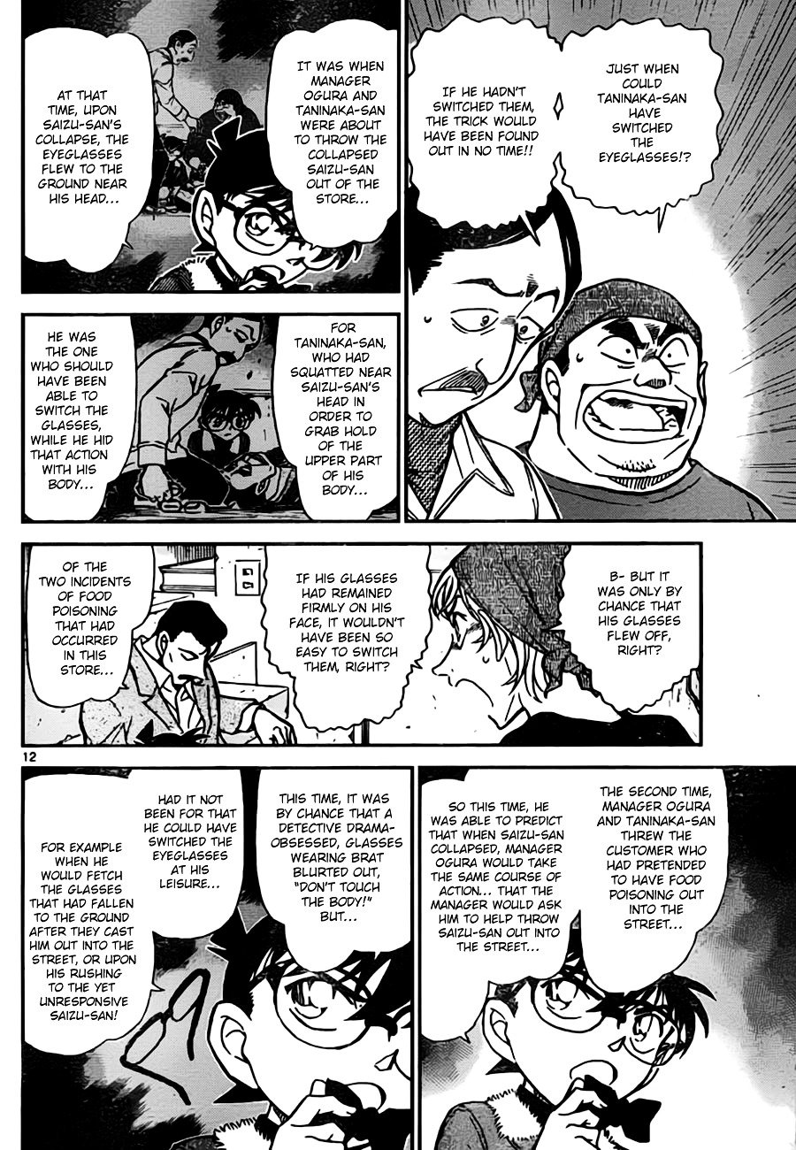 Chapter 767 - Page 12