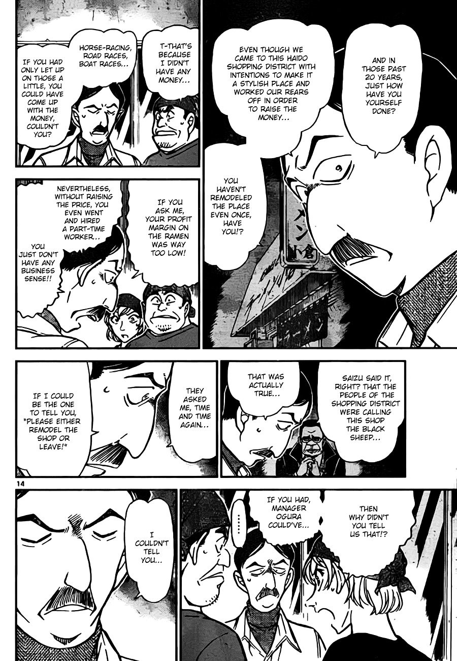 Chapter 767 - Page 14