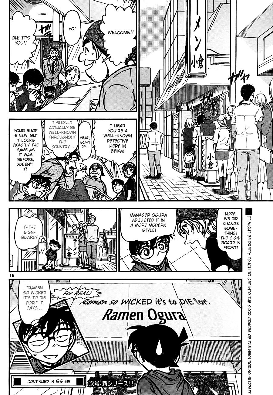 Chapter 767 - Page 16