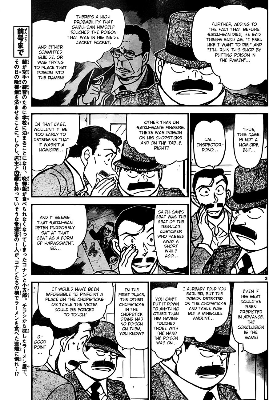 Chapter 767 - Page 3