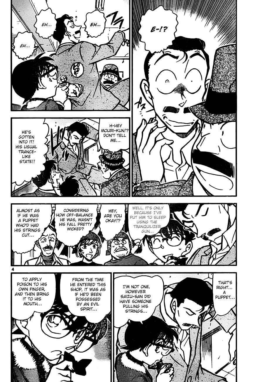 Chapter 767 - Page 4