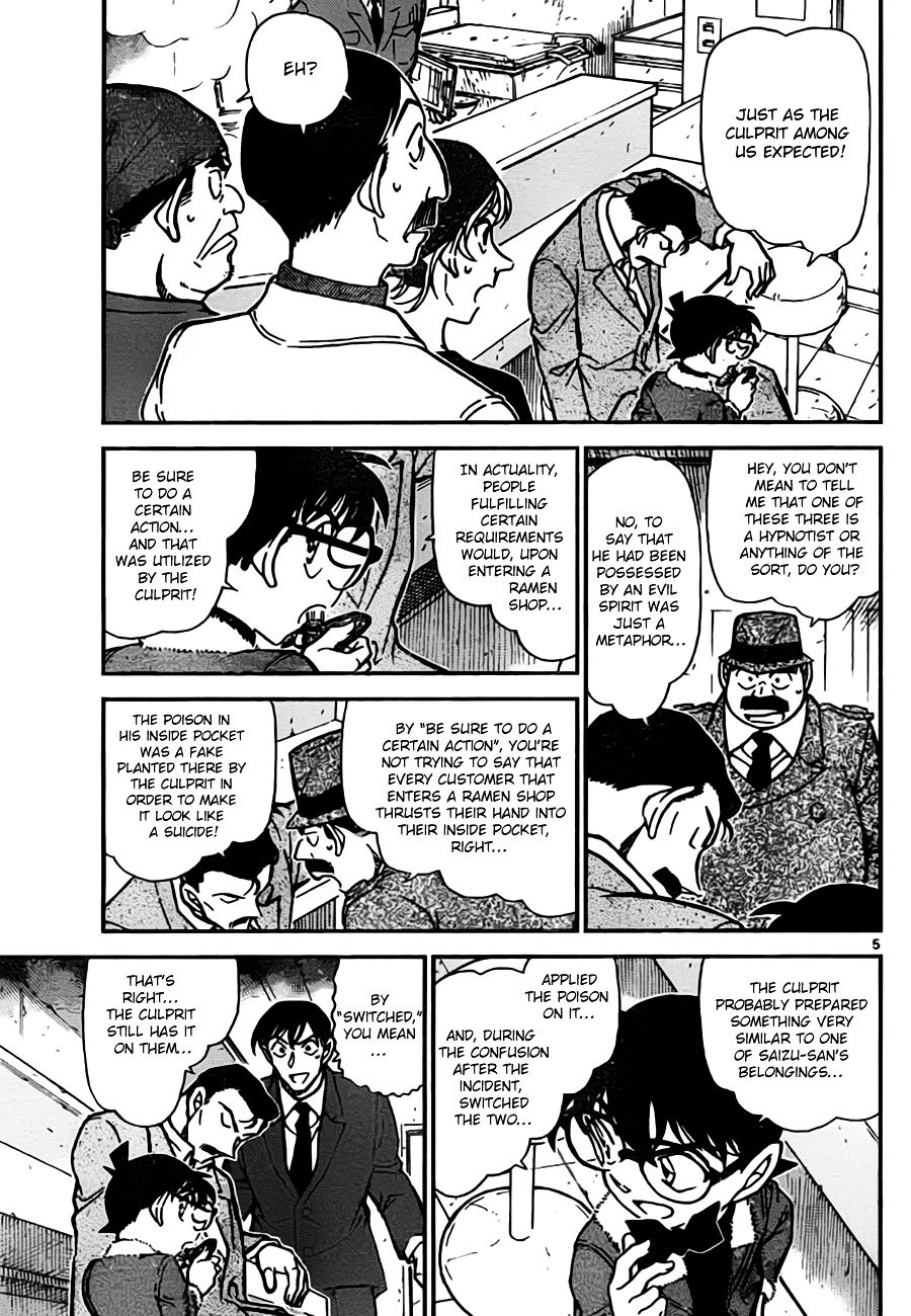Chapter 767 - Page 5