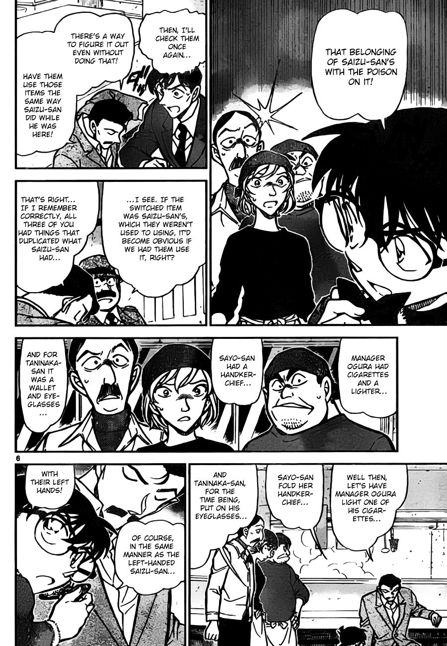 Chapter 767 - Page 6