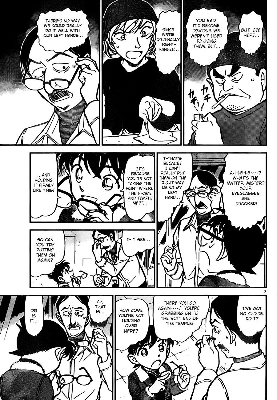 Chapter 767 - Page 7