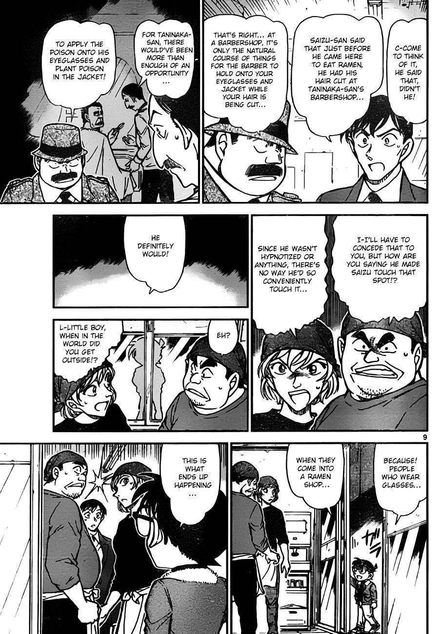Chapter 767 - Page 9