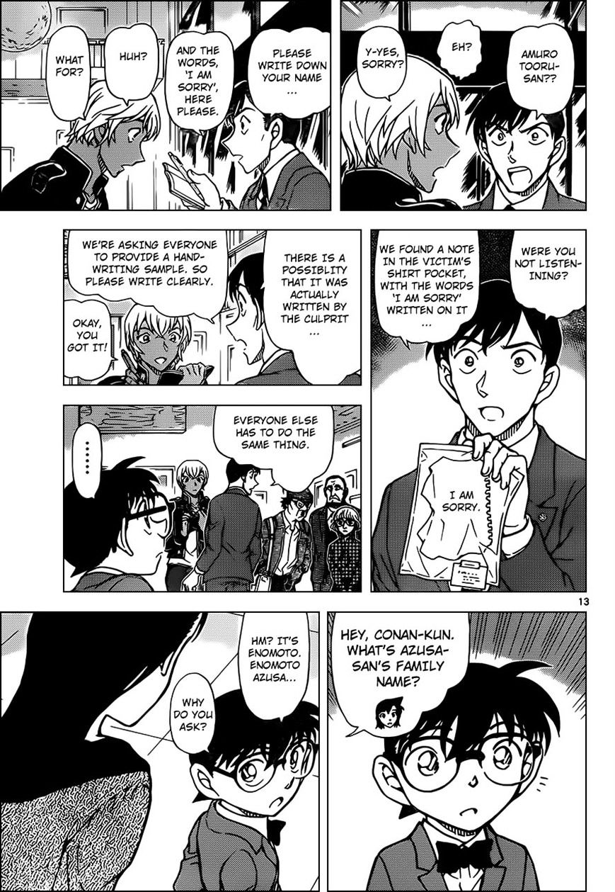 Chapter 955 - Page 13