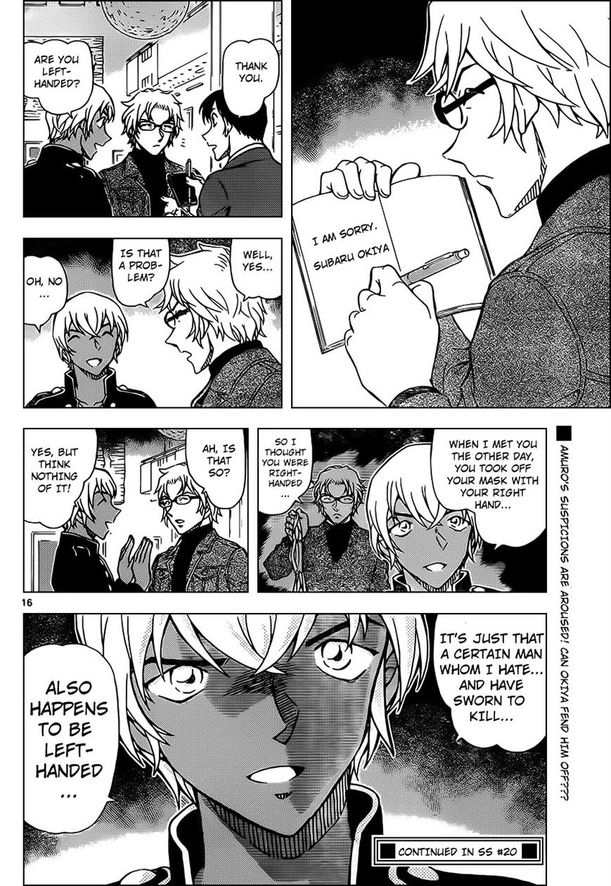 Chapter 955 - Page 16