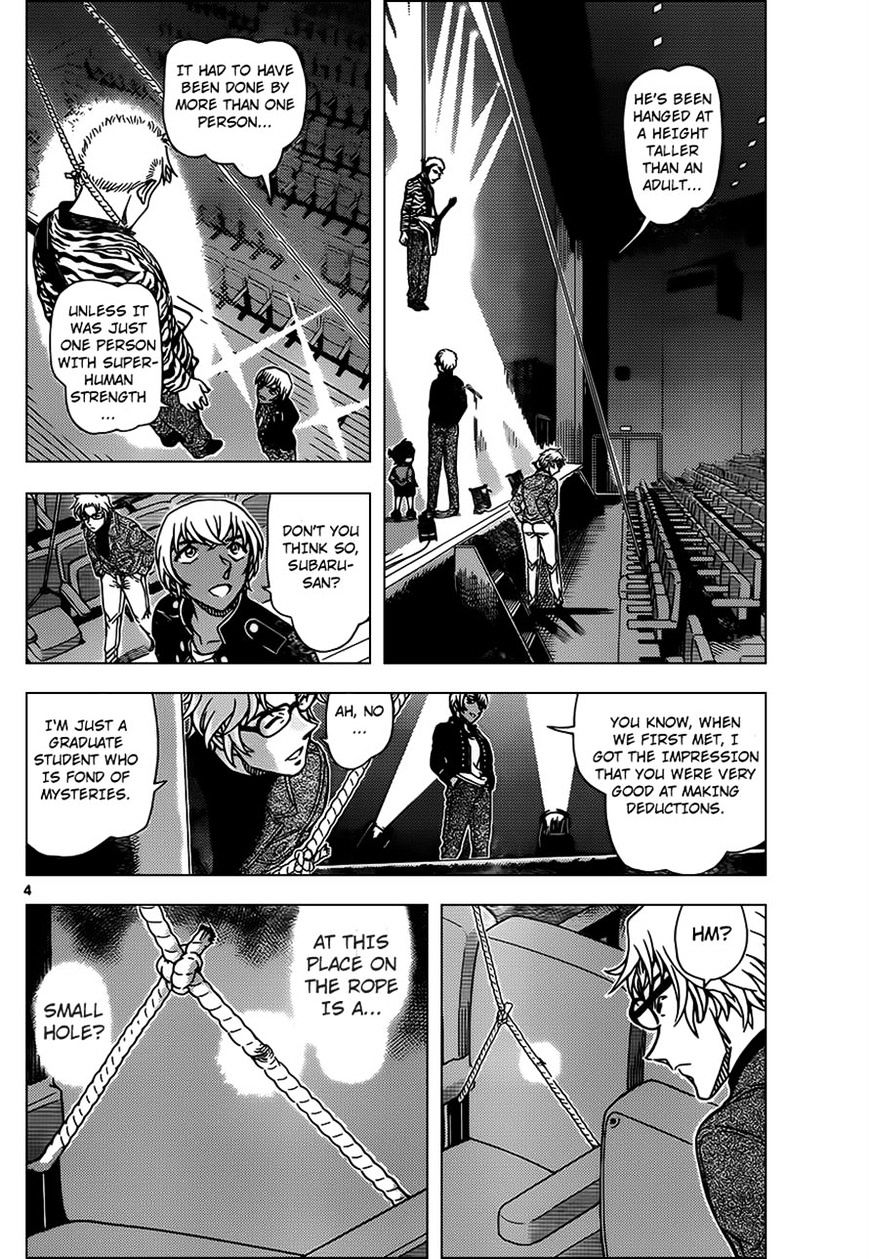 Chapter 955 - Page 4