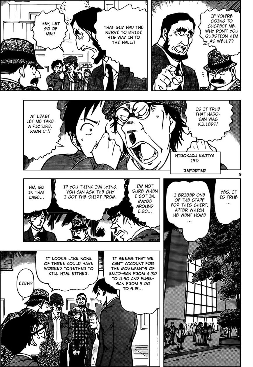 Chapter 955 - Page 9